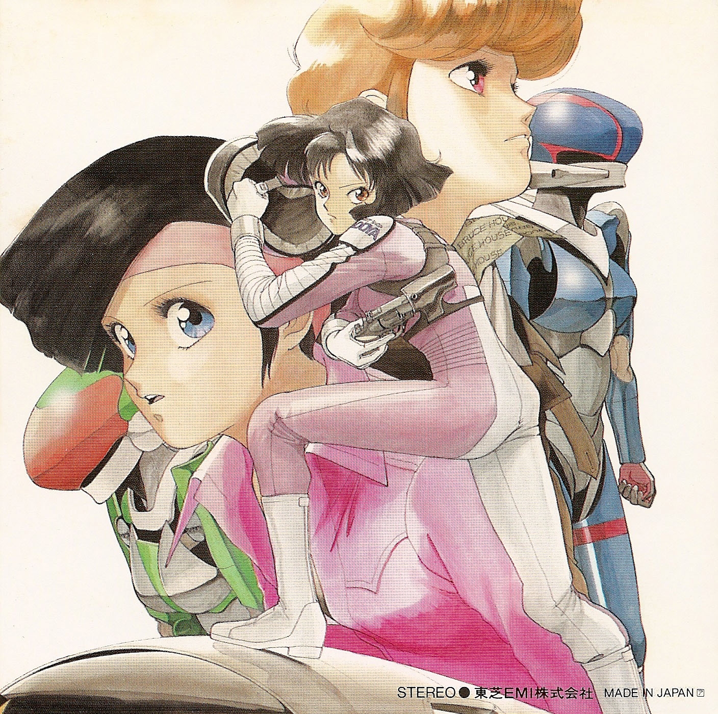 Bubblegum Crisis 7: Double Vision (1990) MP3 - Download